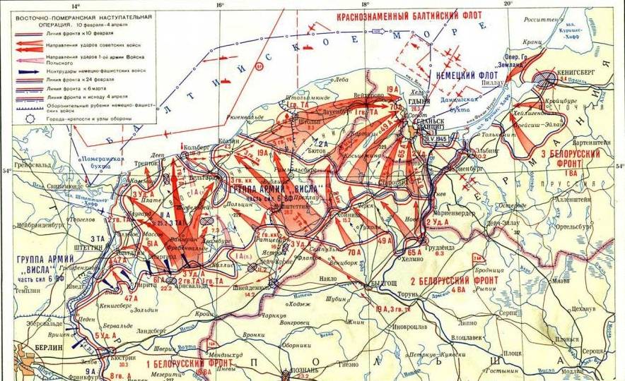 operacja_wschodniopomorska_10.02-4.04.1945.jpg